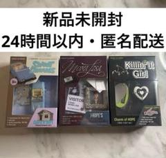 BTS J-HOPE charm of hope 新品未開封 3種セット 未開封】BTS j-hope Charm of HOPE 3種セット - メルカリ