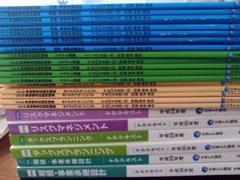 CFP テキスト 問題集 平成28-30年 日本FP協会 相続 タックス リスク