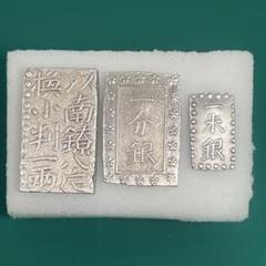 古南鐐二朱銀、新南鐐二朱銀、嘉永一朱銀 南鐐二朱銀 - Wikipedia