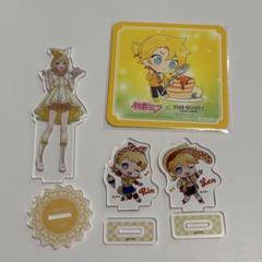 鏡音リン 鏡音レン コースター アクスタ アクキー