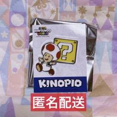 Amazon.co.jp: スーパーマリオブラザーズ ワンダー -Switch +
