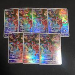 コリアグランドセール 2025 2025年最新】ポケモンカード デオキシスarの人気アイテム - メルカリ ポケモンカードゲーム