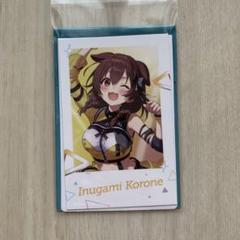 2025年最新】戌神ころね チェキの人気アイテム - メルカリ