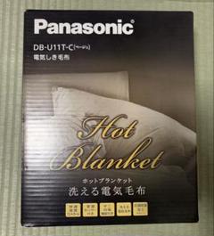 パナソニック 電気敷毛布　シングル　160×80㎝　DB-US12LS 未使用品 41JgpcOBm2L.jpg_BO30,255,255,