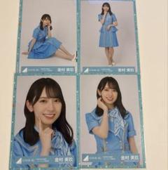 2025年最新】4回目のひな誕祭の人気アイテム - メルカリ