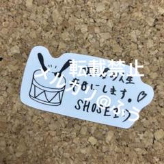 2025年最新】大平 祥生の人気アイテム - メルカリ