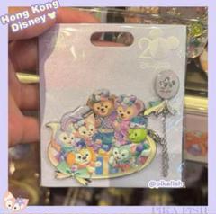 【現地購入☆正規品】ダッフィーフレンズ　20周年　ピンバッジ　香港ディズニー