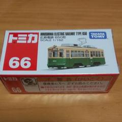 ★商談中★　3893 ジャンクトミカ 2018年 広島電鉄 650形 1/162 広島電鉄650形トミカ 展示中 in Museum of f4617KlwzIShsO4