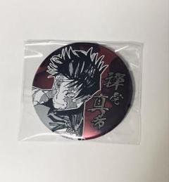 呪術廻戦 シルバー缶バッジ 禪院真希 領域展開フェア ジャンプ