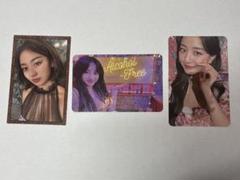 TWICE ジヒョ トレカ