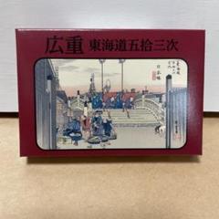 永谷園　懸賞カードセット 71THIkbttHL._UF350,350_QL50_.jpg