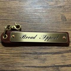 ブロードアピール　馬名プレートキーホルダー ブロードアピール 馬名プレートキーホルダー - メルカリ