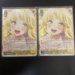 ヴァイスシュヴァルツ バンドリ　世界を繋ぐ笑顔　弦巻こころ　SSP サイン 2025年最新】世界を繋ぐ笑顔弦巻こころの人気アイテム - メルカリ