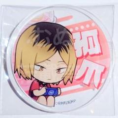 ハイキュー　アニカフェ　アクリルバッジ　孤爪