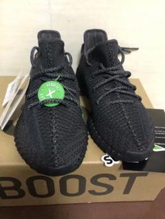 Adidas YEEZY BOOST 350 V2 26.5cm