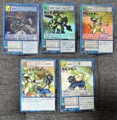 旧デジモンカード ブラックセントガルゴモン・セントガルゴモン
