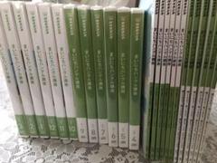 NHK 毎日ハングル講座 韓国語