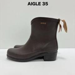 2025年最新】aigle エーグル ミスジュリエットの人気アイテム