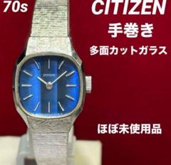 2025年最新】citizen 純正 19mmの人気アイテム - メルカリ