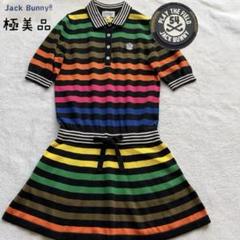 極美品　ジャックバニー　ポロワンピ　ワンピース　ボーダー　マルチカラー 極美品 ジャックバニー ポロワンピ ワンピース ボーダー マルチ