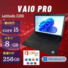★第8世代i5★ 大人気VAIO Pro 計量モデル Windows11　BB1