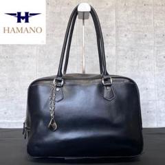 【HAMANO】濱野皮革工藝 黒 レザー シルバー金具 スクエア ボストンバッグ