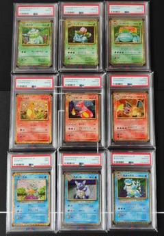 PSA9 10 9連番 フシギバナ リザードン カメックス クラシック
