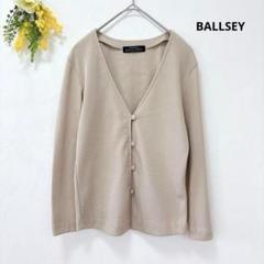 BALLSEY 九分袖 カーディガン リブ 上品 きれいめ ベージュ 日本製