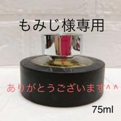 人気 BVLGARI ブルガリ ブラック オーデトワレ 75ml スプレー