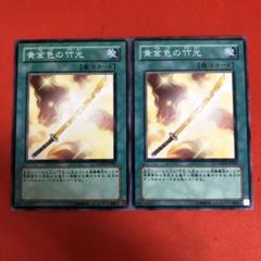 t471　燃え竹光　27枚　大量セット　まとめ売り t471 燃え竹光 27枚 大量セット まとめ売り - メルカリ