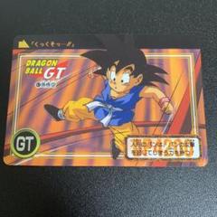 希少✨新品未使用品ドラゴンボールカードダスGT カードダスミニ自販機　激レア Amazon.co.jp: 35周年記念カードダスミニ自販機 ドラゴンボール