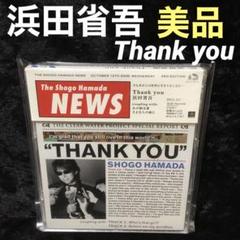 Thank you 浜田省吾