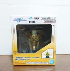 機動戦士ガンダム SEED FREEDOM 　ヘッド型スピーカー　アカツキ　① 機動戦士ガンダムSEED FREEDOM』アカツキのヘッド型スピーカーが