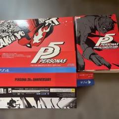 PS4 ペルソナ5 20thアニバーサリー・エディション & 攻略本