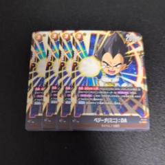 2025年最新】ドラゴンボールフュージョンワールド ベジータ