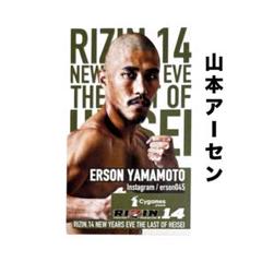 朝倉海　応援ビブス　稀少ブラック　黒　Mサイズ　新品未使用品 2025年最新】RIZIN超強者の人気アイテム - メルカリ