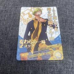 8 ARカードダス ワンピース サンジ カード ワンピーベリーマッチ