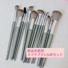 アンテプリマ　メイクブラシセット(非売品) アンテプリマ メイクブラシセット(非売品) - メルカリ