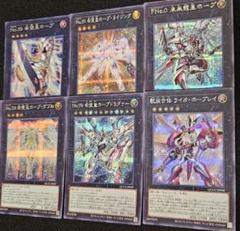 遊戯王 遊馬 ホープ 25thシークレットレア セット