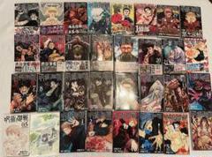呪術廻戦　漫画全巻&0.5巻&呪術廻戦0Blu-ray購入特典ブックレット 新作グッ コミック呪術廻戦0.5巻付き全巻セット0巻から30巻 全巻
