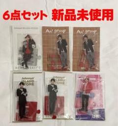 Johnny&#39;s - 【６点セット】Aぇ！group アクリルスタンド　アクリルキーホルダー Aぇ group アクリルスタンド 20夏 6人 公式グッズ｜Yahoo!フリマ