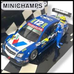 model car 400054612 4012138065772