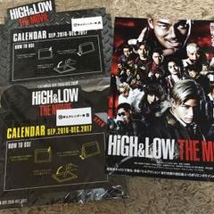 HiGH＆LOWスピードくじキャンペーン｜ローソン