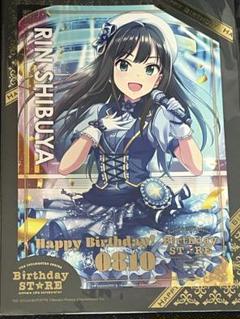 渋谷凛 金箔サインver. クリアポスター m44055950781_1.jpg?1491904666