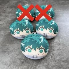 ヒロアカ おまんじゅう 緑谷出久 僕のヒーローアカデミア おまんじゅうにぎにぎマスコット BOX
