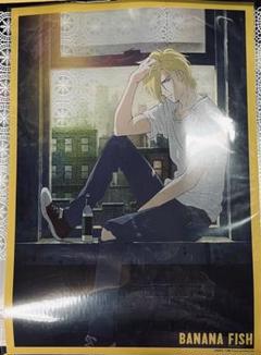 BANANA FISH レア 両面ポスター 下敷き BANANA FISH レア 両面ポスター 下敷き