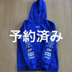 MSGM スウェットパーカー リブラインロゴ 裾 袖口 - メルカリ