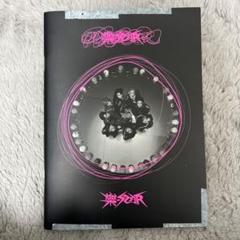 Stray Kids/樂-STAR(ROCK-STAR)Mini Album
