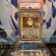 PSA9 プクリン 旧裏 ポケモンジャングル040 1997