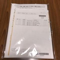 LEC　行政書士開業リバイバル　相続/遺言　DVD 2025年最新】行政書士 dvd lecの人気アイテム - メルカリ